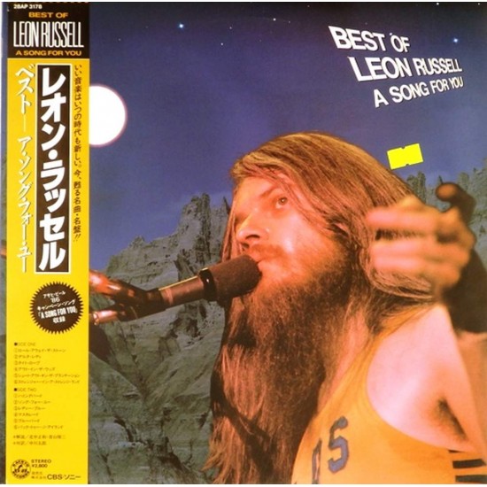 Пластинка Leon Russell A song for you